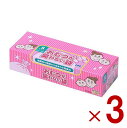 【P5倍! 3/4~11 ※要エントリー】おむつが臭わない袋 BOS ボス ベビー用 S サイズ 200枚入 防臭袋 おむつ袋 赤ちゃん …