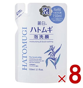 y|Cg5{!! vGg[11/4-10ԌzF 픒 ngMA l֗p lւ lߑւ 150ml ێ ngMGLX qA_ AŏoĂ 8