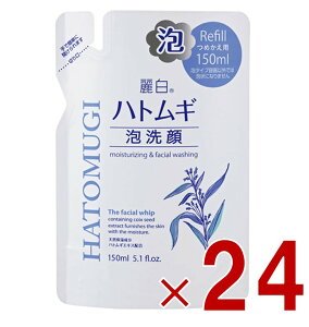 y|Cg5{!! vGg[11/4-10ԌzF 픒 ngMA l֗p lւ lߑւ 150ml ێ ngMGLX qA_ AŏoĂ 24