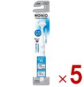 舌頭清潔用品｜ライオン NONIO 舌クリーナー ノニオ 舌ブラシ 舌専用ブラシ 舌苔 ブ…