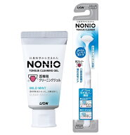 【※特大セール※ 10%OFF + P5倍! ※要エントリー 4-11日スパセ限定】NONIO ノニオ 舌専用クリーニングジ…