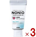 舌頭清潔用品｜ライオン NONIO 舌専用クリーニングジェル 45g ノニオ 舌クリーナー …
