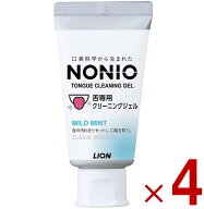 【※特大セール※ 10%OFF + P5倍! ※要エントリー 4-11日スパセ限定】ライオン NONIO 舌専用クリーニング…