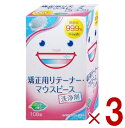 假牙清潔劑｜リテーナー 洗浄剤 矯正用 リテーナー マウスピース 用洗浄剤 108錠 …
