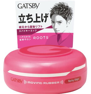 }_ Mcr[ [rOo[ XpCL[GbW 80g GATSBY グ n[h bNX