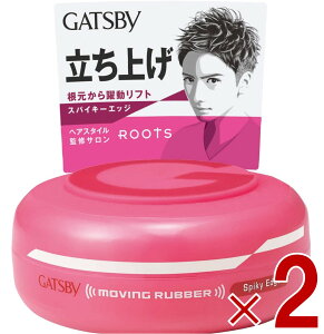 }_ Mcr[ [rOo[ XpCL[GbW 80g GATSBY グ n[h bNX 2