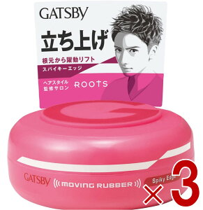 }_ Mcr[ [rOo[ XpCL[GbW 80g GATSBY グ n[h bNX 3