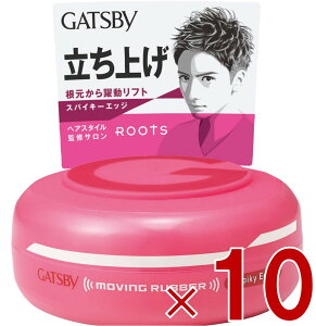 }_ Mcr[ [rOo[ XpCL[GbW 80g GATSBY グ n[h bNX 10