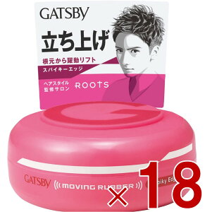 }_ Mcr[ [rOo[ XpCL[GbW 80g GATSBY グ n[h bNX 18