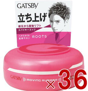 }_ Mcr[ [rOo[ XpCL[GbW 80g GATSBY グ n[h bNX 36