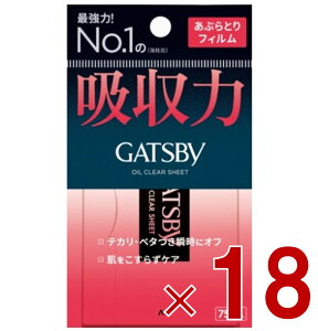 Mcr[ ԂƂ莆 tB^Cv 75 ԂƂtB Ƃ GATSBY 18