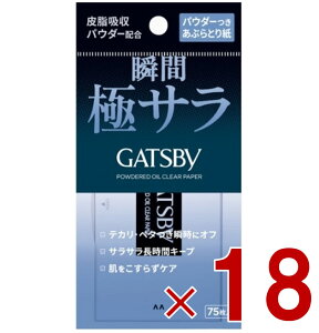 Mcr[ pE_[ ԂƂ莆 75 ԂƂ  Ƃ GATSBY 18