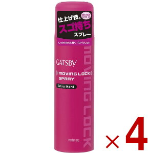 y|Cg5{!! vGg[11/4-10Ԍz}_ Mcr[ [rObNXv[ GNXgn[h 170g [rO bN n[h wAXv[ GATSBY 4