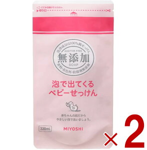 y|Cg5{!! vGg[11/4-10Ԍz~VΌ Y AŏoĂxr[ tB l֗p 220ml xr[  lւ ߂p ~V Y xr[ 2