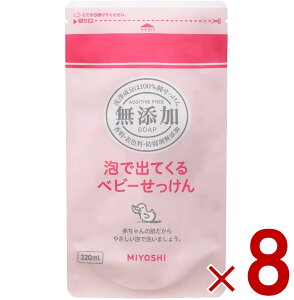 y|Cg5{!! vGg[11/4-10Ԍz~VΌ Y AŏoĂxr[ tB l֗p 220ml xr[  lւ ߂p ~V Y xr[ 8