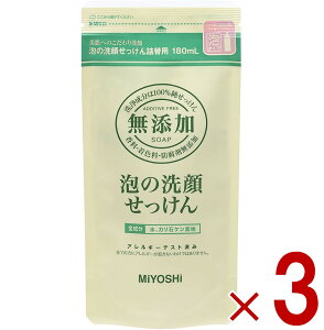 ~V Y A̐点 ߂p 180ml ~VΌ l֗p lߑւ A  ? ΂ 3