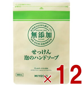 yX[p[Z[ԌIIōőSz|CgobNvGg[z ~V Y  Ãnh\[v tB l 300ml lߑւ ߂ YΌ ~VΌ 12
