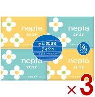 【※特大セール※ 10%OFF + P5倍! ※要エントリー 4-11日スパセ限定】ネピア ネピネピ 水に流せる ポケッ…