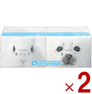 【※特大セール※ 10%OFF + P5倍! ※要エントリー 9-16日マラソン限定】ネピア 鼻セレブ ポケットティッ…