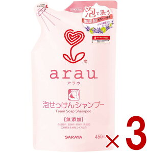 y11/20-27I IōőSz|CgobNvGg[z T arau. AE AVv[ ߂p 450ml Y ΂ Vv[ lւ lߑւ 3