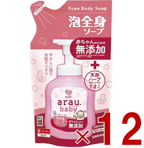 T AE xr[ ASg\[v ߂p 400mL lߑւp xr[ {fB\[v arau.baby ߂ 12