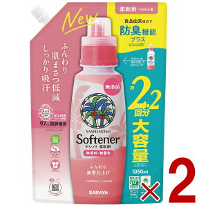 T Vm~ _ lߑւ e 1050ml  F ӂ ߂ Vm~ _ ₵̂ V̂ 2