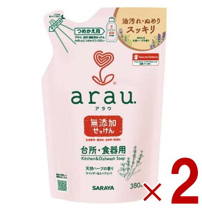 T AE arau. AE 䏊p ߂p 380ml H􂢐 H lւ l Hp Y x_[ XyA~g 2