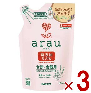 T AE arau. AE 䏊p ߂p 380ml H􂢐 H lւ l Hp Y x_[ XyA~g 3