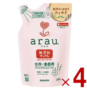 y15 IōőSz|CgobNvGg[z T AE arau. AE 䏊p ߂p 380ml H􂢐 H lւ l Hp Y x_[ X