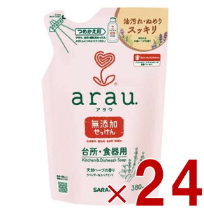 T AE arau. AE 䏊p ߂p 380ml H􂢐 H lւ l Hp Y x_[ XyA~g 24