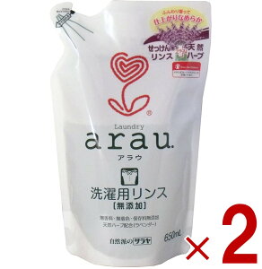 y15 IōőSz|CgobNvGg[z T arau. AE ߗނ̂Ȃ߂炩dグ ߂p 650ml pdグ AE. ߂ saraya VRn[u 2