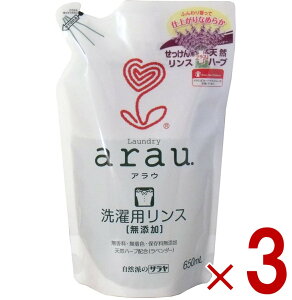 y15 IōőSz|CgobNvGg[z T arau. AE ߗނ̂Ȃ߂炩dグ ߂p 650ml pdグ AE. ߂ saraya VRn[u 3