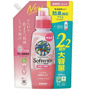 y|Cg5{!! vGg[11/4-10ԌzT Vm~ _ lߑւ e 1050ml  F ӂ ߂ Vm~ _ ₵̂ V̂