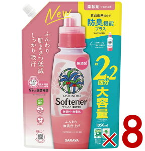 T Vm~ _ lߑւ e 1050ml  F ӂ ߂ Vm~ _ ₵̂ V̂ 8