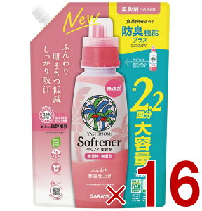 y|Cg5{!! vGg[11/4-10ԌzT Vm~ _ lߑւ e 1050ml  F ӂ ߂ Vm~ _ ₵̂ V̂ 16