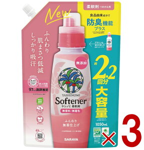 T Vm~ _ lߑւ e 1050ml  F ӂ ߂ Vm~ _ ₵̂ V̂ 3