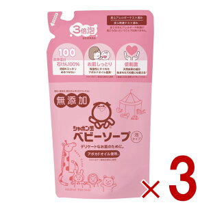 y11/20-27I IōőSz|CgobNvGg[z V{ xr[\[v A^Cv l֗p 400ml V{ʐΌ ߂p xr[ \[v A ^Cv 3