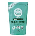 こどもの服にも安心して使える漂白剤のおすすめは?