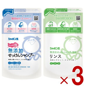 V{ʐ΂ Y Vv[ A^Cv ߂p 420ml Vv[ p X ߂p 420ml lւ ߂ e3