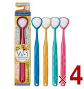 舌頭清潔用品｜舌ブラシ W-1 プレミアム PREMIUM ダブルワン シキエン 舌クリーナー …