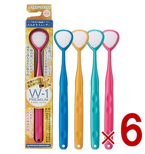 舌ブラシ W-1 プレミアム PREMIUM ダブルワン シキエン 舌クリーナー 舌磨き 口臭 予防 口臭対策 舌苔 舌 みがき ブラシ SHIKIEN 6個
