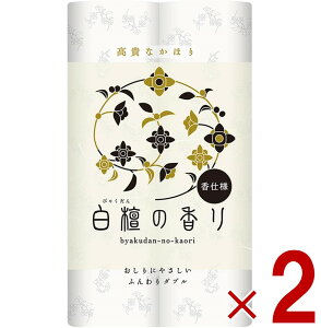 y11/20-27I IōőSz|CgobNvGg[z gCbgy[p[ _u Ɩp t h̍ 12[ 2Zbg yȈՕz