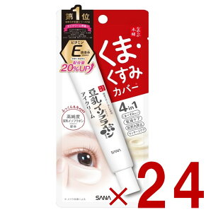 �T�i �Ȃ߂炩�{�� �ڌ��ӂ�����N���[�� 20g �����C�\�t���{�� ��Ֆ�i �ڌ� �ӂ����� �N���[�� SANA 24��