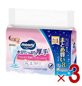 【P最大5倍 要エントリー 4-10日マラソン限定】ユニチャーム ムーニー おしりふき やわらか厚手 (64枚 詰替×8コパック) こすらずスッキリ まとめ買い moony 3個