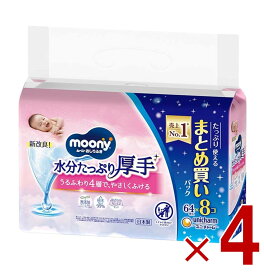 【P最大5倍 要エントリー 4-10日マラソン限定】ユニチャーム ムーニー おしりふき やわらか厚手 (64枚 詰替×8コパック) こすらずスッキリ まとめ買い moony 4個