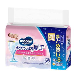 【P5倍 要エントリー 14-17日マラソン限定】ユニチャーム ムーニー おしりふき やわらか厚手 (64枚 詰替×8コパック) こすらずスッキリ まとめ買い moony