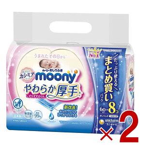 yX[p[Z[ԌIIōőSz|CgobNvGg[z j`[ [j[ ӂ 炩 (60 l×8RpbN) 炸XbL ܂Ƃߔ moony 2