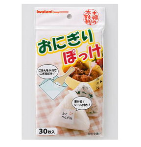 y|Cg5{!! vGg[11/4-10ԌzC^j ɂۂ 30 ɂ bv ȒP ٓ Ⓚ ۑ J}eA