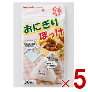 y|Cg5{!! vGg[11/4-10ԌzC^j ɂۂ 30 ɂ bv ȒP ٓ Ⓚ ۑ J}eA 5