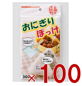 C^j ɂۂ 30 ɂ bv ȒP ٓ Ⓚ ۑ J}eA 100